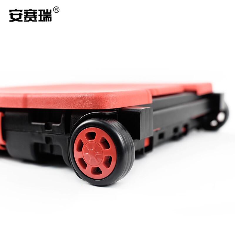 安赛瑞 200479 折叠购物车 拖货折叠手拉车 两轮带盖 中号红黑按（辆）销售