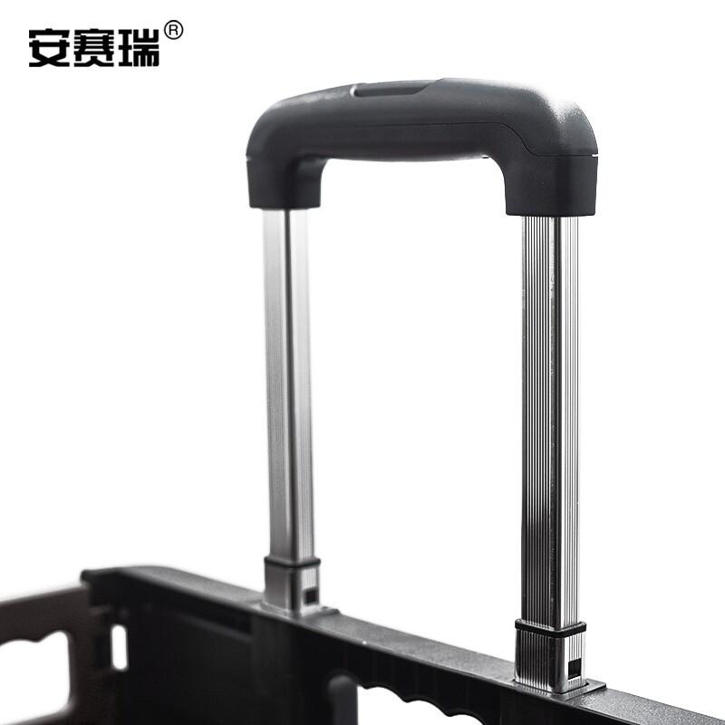 安赛瑞 200481 折叠购物车 拖货折叠手拉车 两轮带盖 大号全黑按（辆）销售