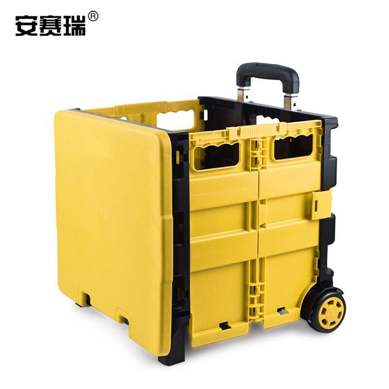 安赛瑞 200483 折叠购物车 拖货折叠手拉车 两轮带盖 大号黄黑按（辆）销售