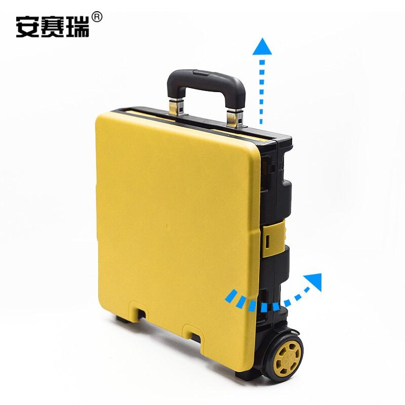 安赛瑞 200483 折叠购物车 拖货折叠手拉车 两轮带盖 大号黄黑按（辆）销售