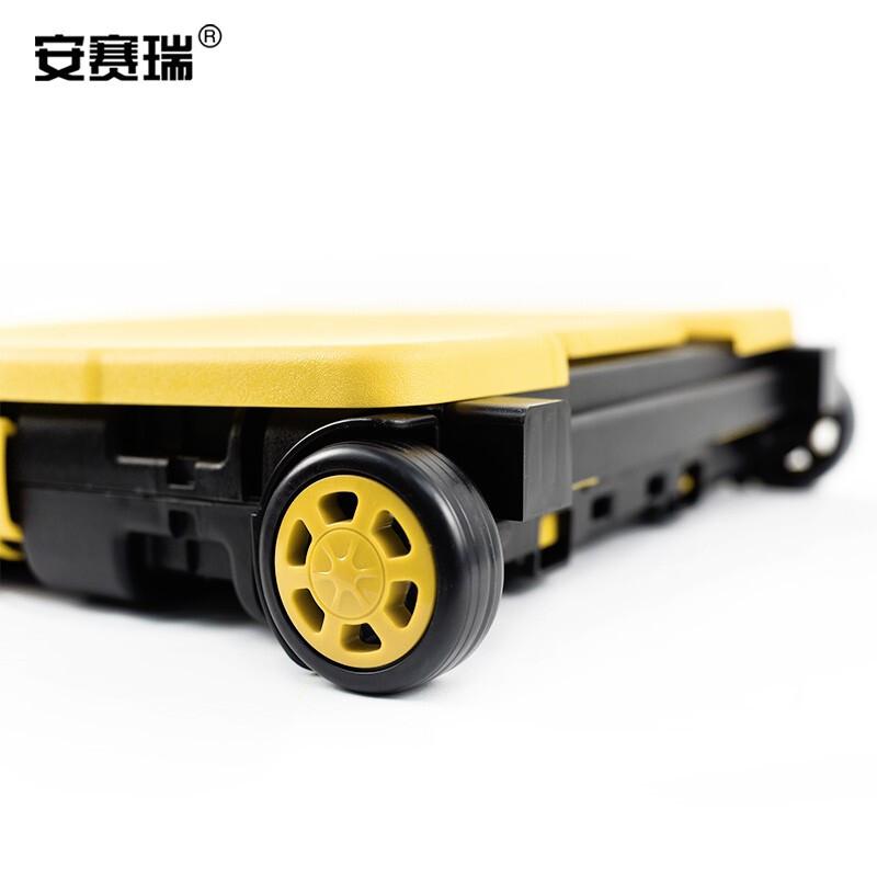 安赛瑞 200483 折叠购物车 拖货折叠手拉车 两轮带盖 大号黄黑按（辆）销售