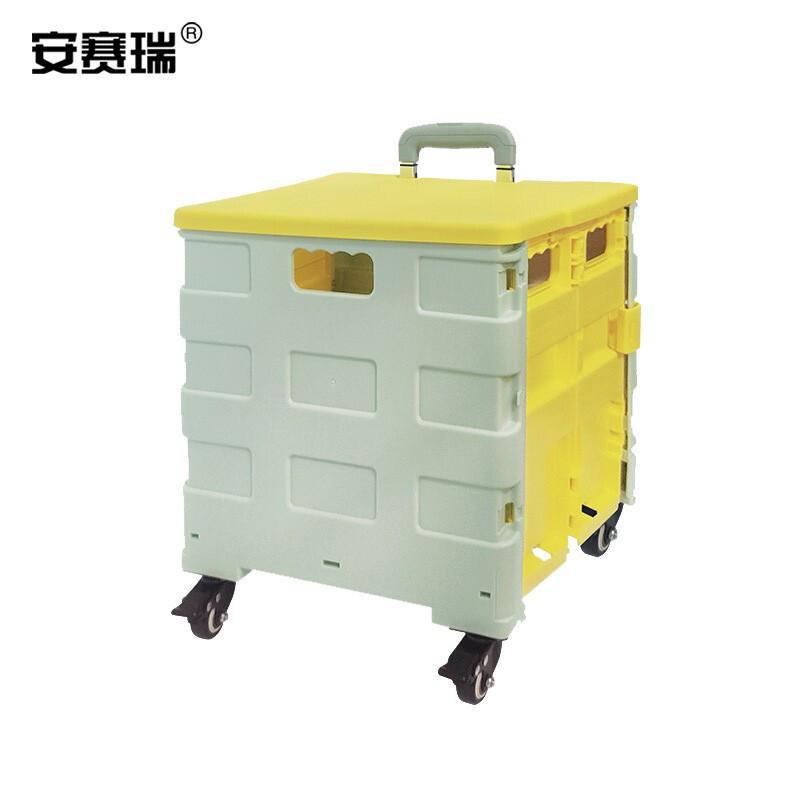 安赛瑞 200484 折叠购物车 拖货折叠手拉车 四轮带盖 灰黄按（辆）销售