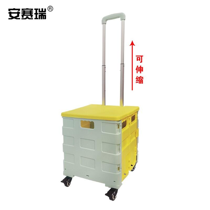 安赛瑞 200484 折叠购物车 拖货折叠手拉车 四轮带盖 灰黄按(辆)销售 安赛瑞 200484 折叠购物车 拖货折叠手拉车 四轮带盖 灰黄按(辆)销售