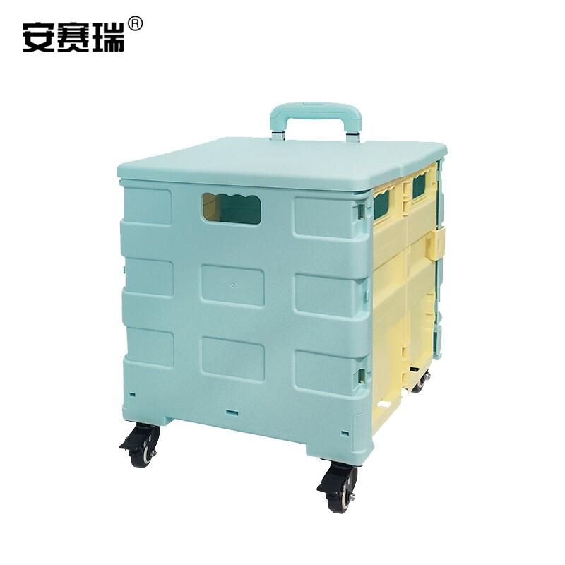 安赛瑞 200485 折叠购物车 拖货折叠手拉车 四轮带盖 蓝象牙白按（辆）销售