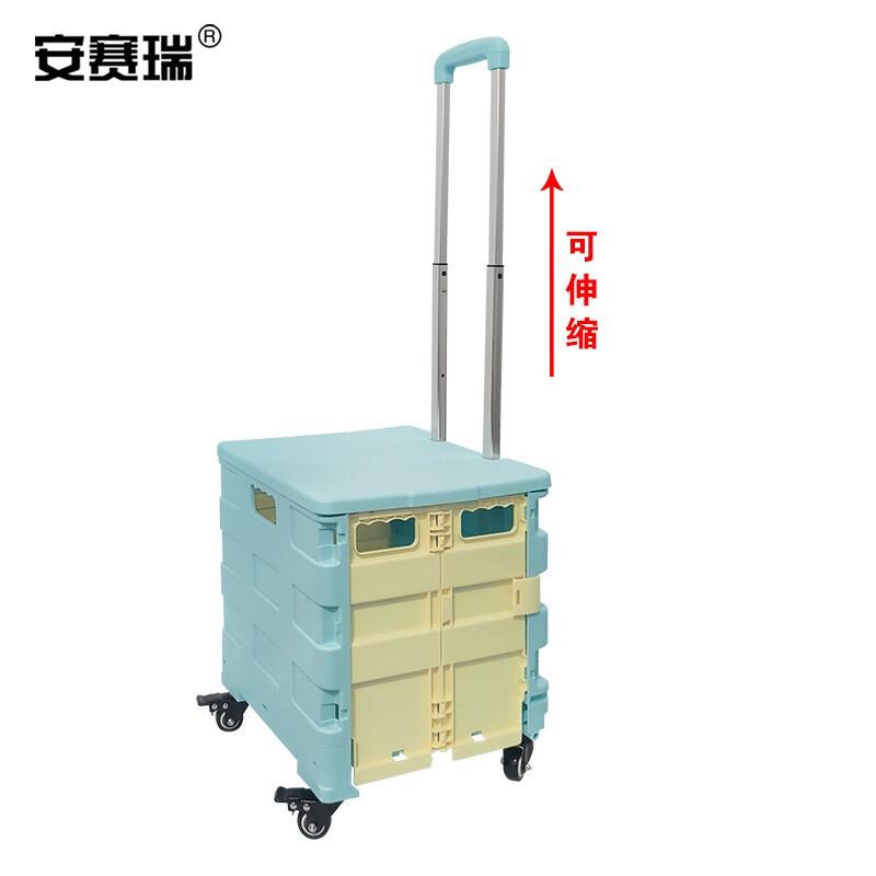安赛瑞 200485 折叠购物车 拖货折叠手拉车 四轮带盖 蓝象牙白按(辆)销售 安赛瑞 200485 折叠购物车 拖货折叠手拉车 四轮带盖 蓝象牙白按(辆)销售