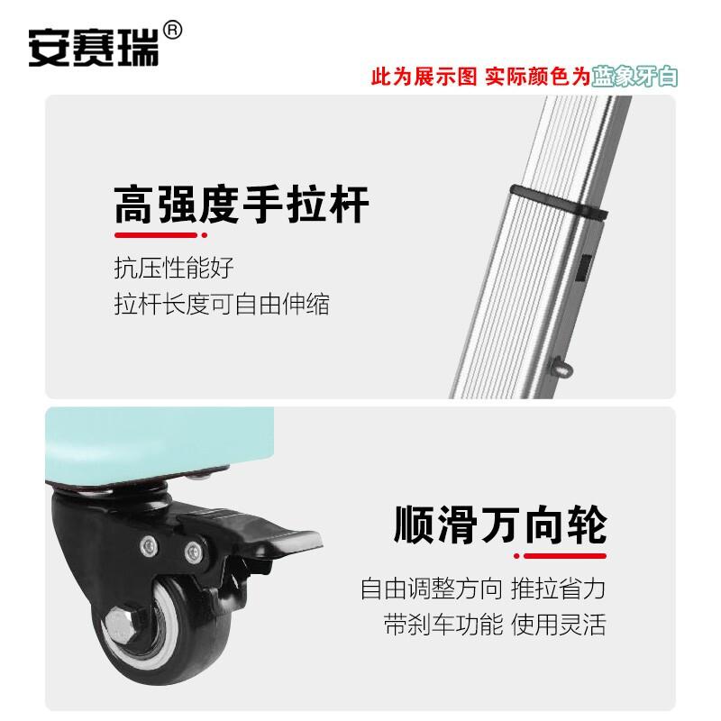 安赛瑞 200485 折叠购物车 拖货折叠手拉车 四轮带盖 蓝象牙白按(辆)销售 安赛瑞 200485 折叠购物车 拖货折叠手拉车 四轮带盖 蓝象牙白按(辆)销售