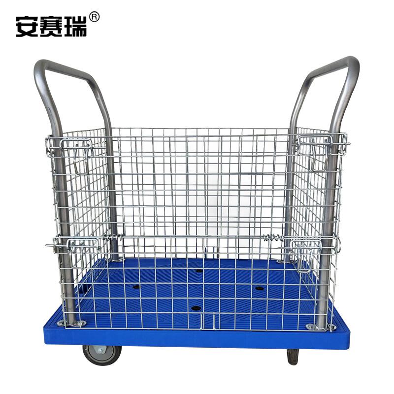 安赛瑞 24650 金属围网平板手推车 承重300kg按（辆）销售