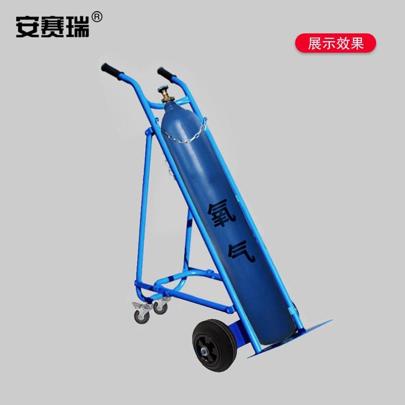 安赛瑞 24652 氧气瓶手推车 承重200kg按辆销售 安赛瑞 24652 氧气瓶手推车 承重200kg按辆销售