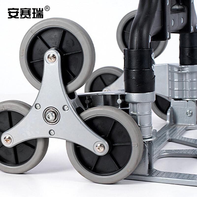 安赛瑞 28378 铝合金爬楼车 80kg 便携式按(辆)销售 安赛瑞 28378 铝合金爬楼车 80kg 便携式按(辆)销售