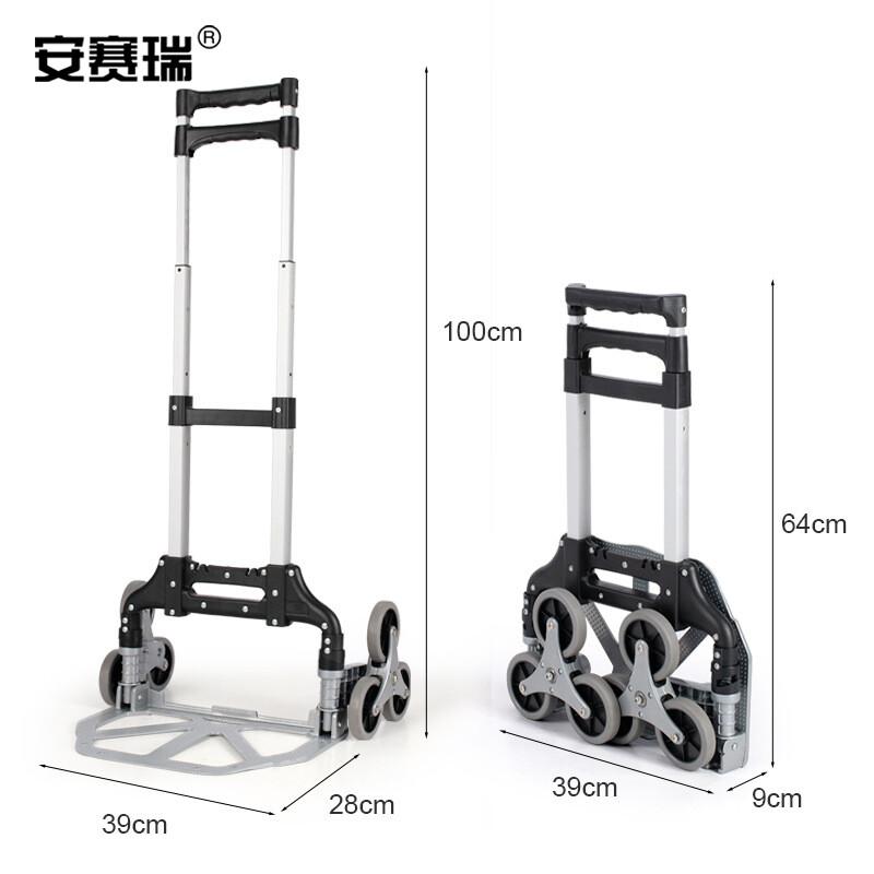 安赛瑞 28378 铝合金爬楼车 80kg 便携式按(辆)销售 安赛瑞 28378 铝合金爬楼车 80kg 便携式按(辆)销售