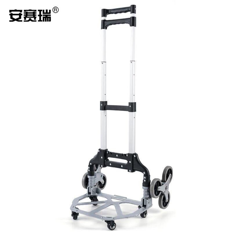 安赛瑞 28379 铝合金爬楼车 80kg 带小四轮按（辆）销售