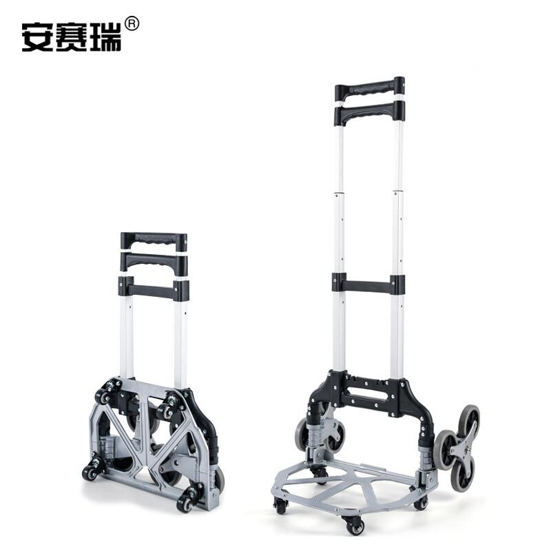 安赛瑞 28379 铝合金爬楼车 80kg 带小四轮按（辆）销售