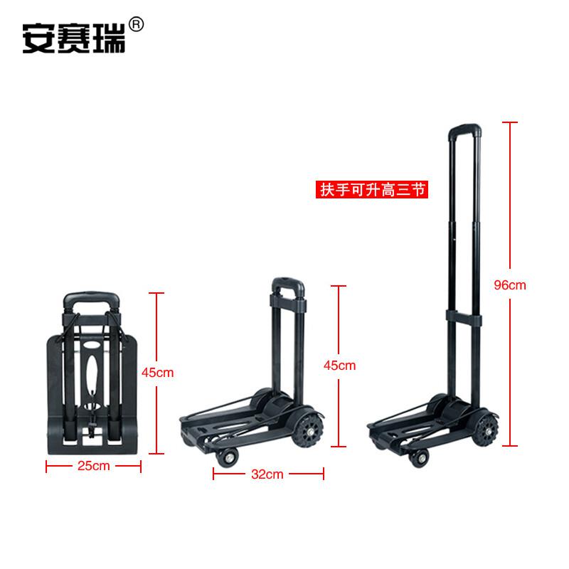 安赛瑞 28382 便携铁杆小推车 50kg按（辆）销售