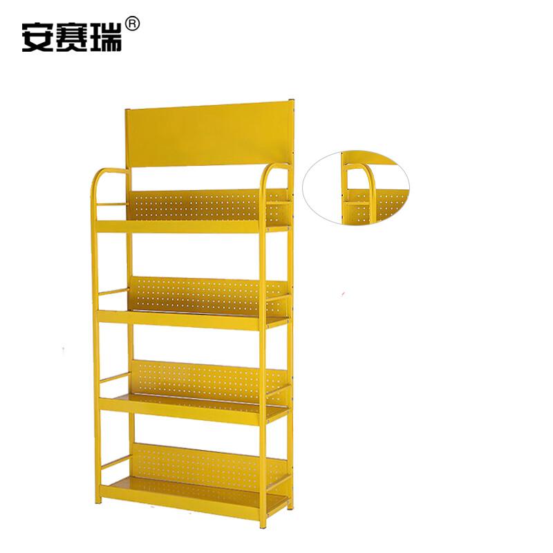 安赛瑞 28390 轻型小货架 配件展示架 四层 黄色按个销售