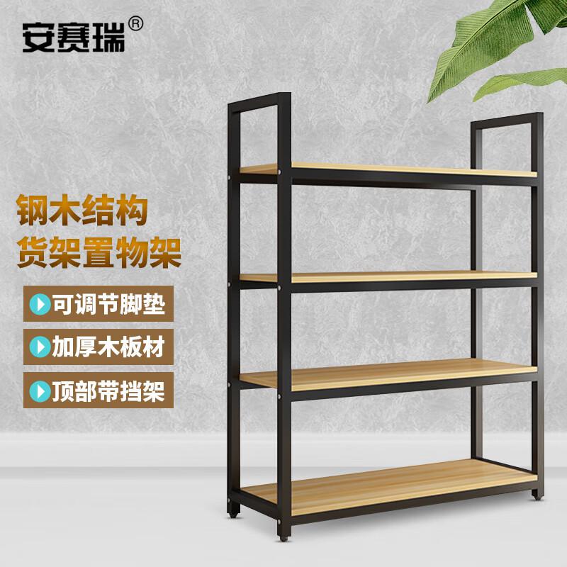 安赛瑞 2B00327 货架置物架 120×30×145cm4层按（个）销售