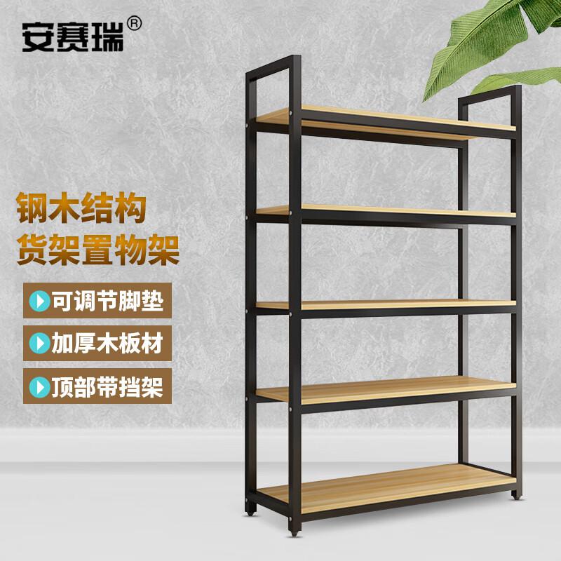 安赛瑞 2B00328 货架置物架 60×30×183cm5层按（个）销售