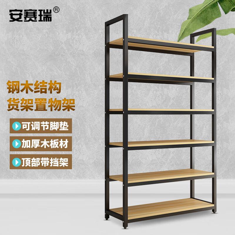 安赛瑞 2B00333 货架置物架 60×30×220cm6层按（个）销售