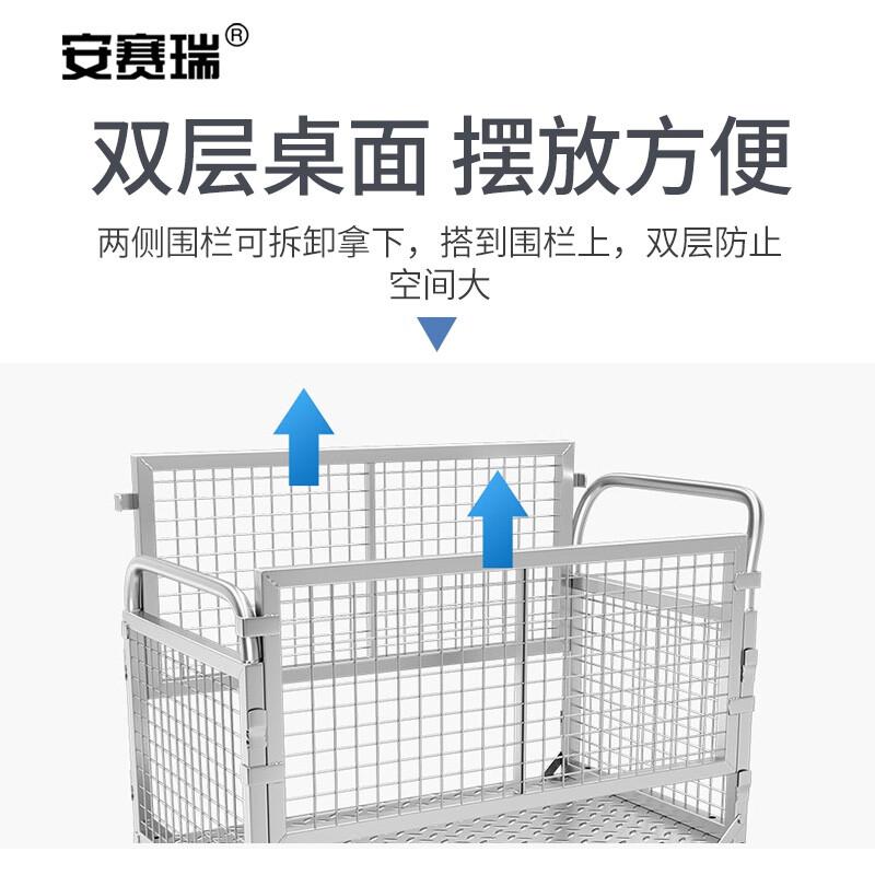 安赛瑞 2C00017 全折叠围栏网格手推车 100×60cm8寸聚氨酯轮按辆销售