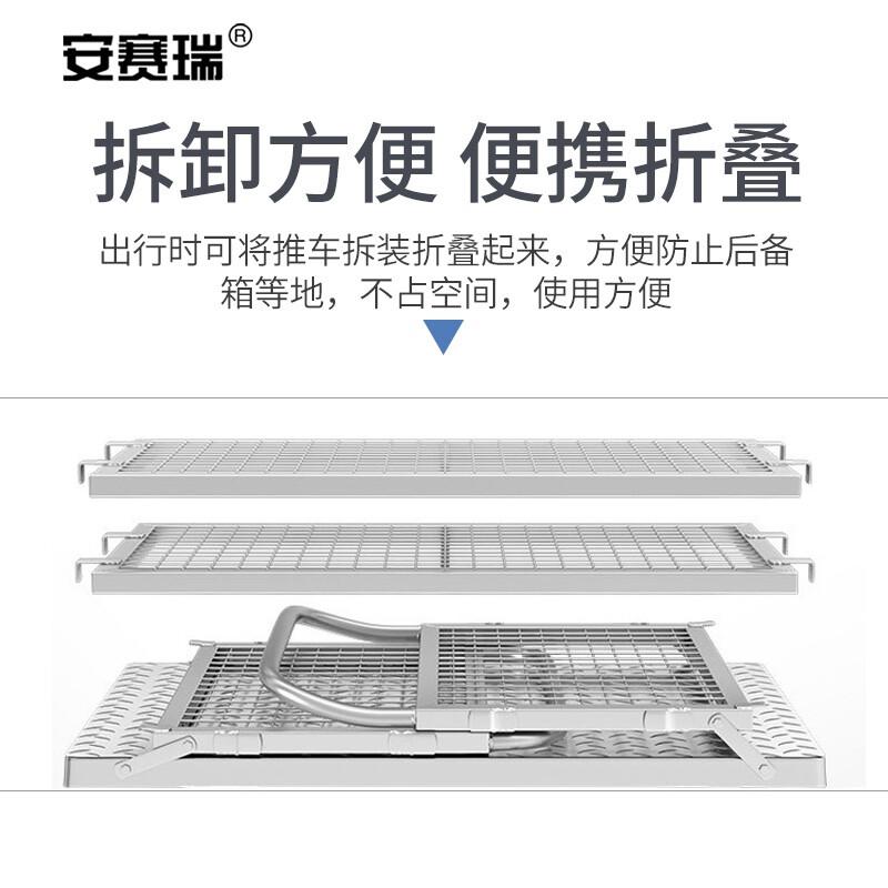 安赛瑞 2C00017 全折叠围栏网格手推车 100×60cm8寸聚氨酯轮按辆销售