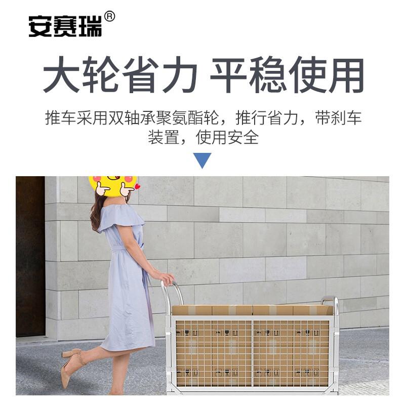 安赛瑞 2C00017 全折叠围栏网格手推车 100×60cm8寸聚氨酯轮按辆销售