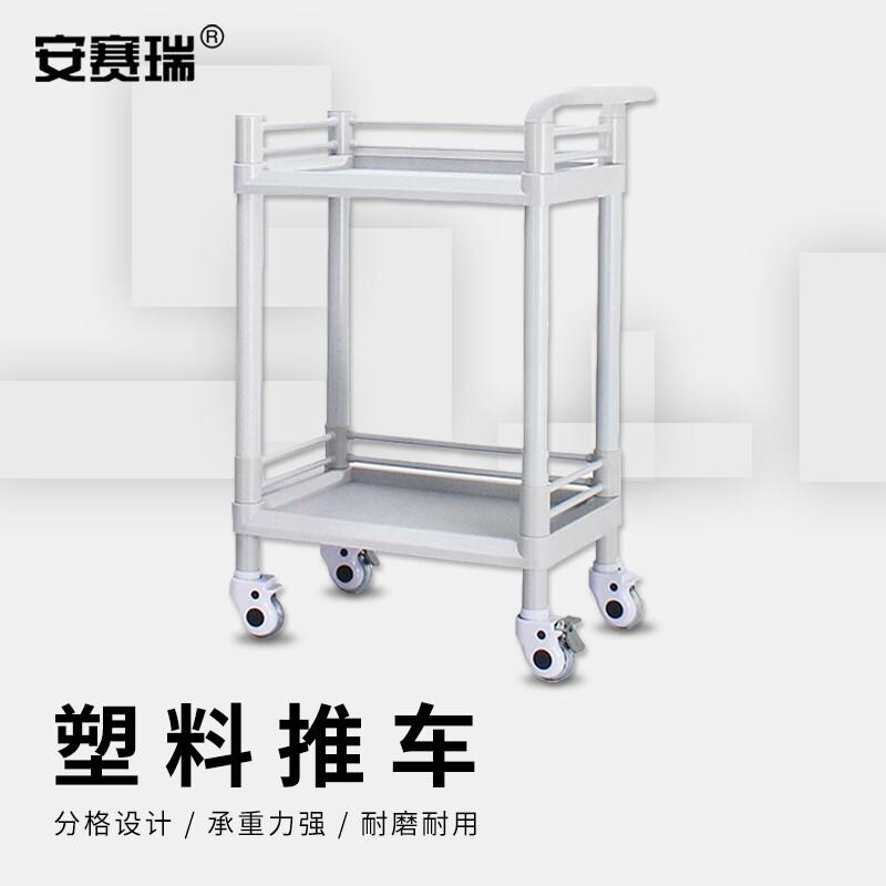 安赛瑞 2C00027 塑料手推车 （小号二层无抽屉）按（辆）销售