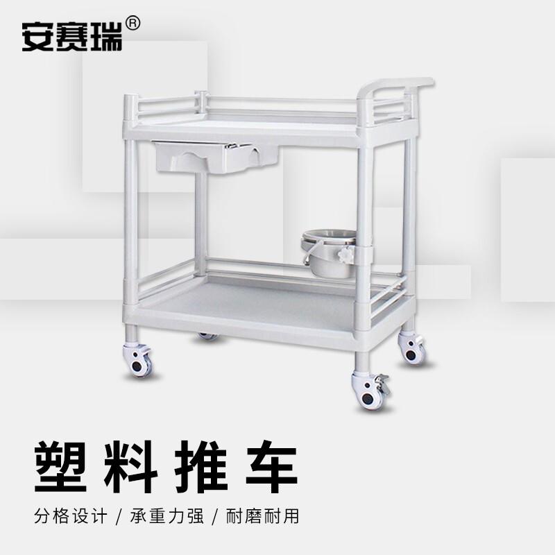 安赛瑞 2C00032 塑料手推车 （中号二层单抽屉）按（辆）销售