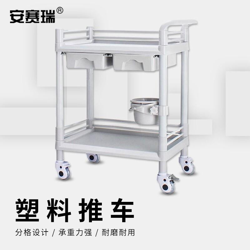 安赛瑞 2C00033 塑料手推车 （中号二层双抽屉）按（辆）销售