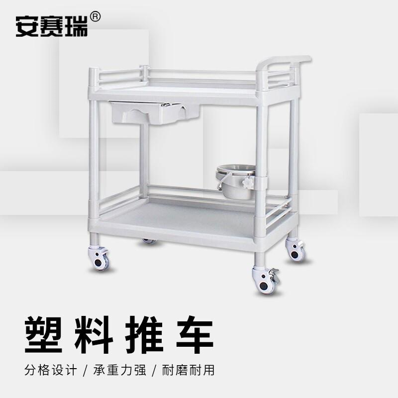 安赛瑞 2C00038 塑料手推车 （大号二层单抽屉）按（辆）销售
