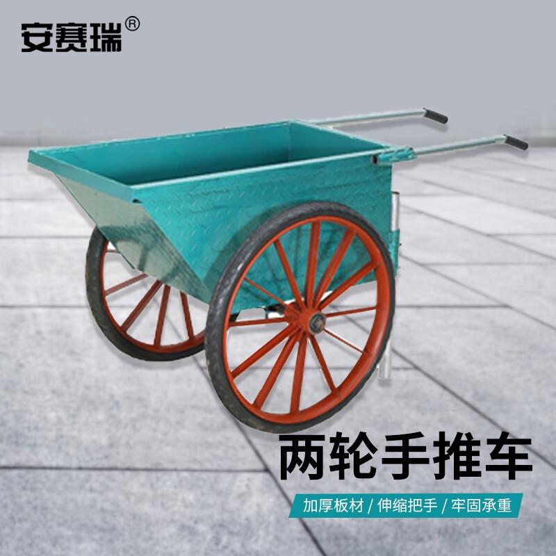 安赛瑞 2C00044 两轮手推车翻斗车 小号实心轮 绿色按（辆）销售
