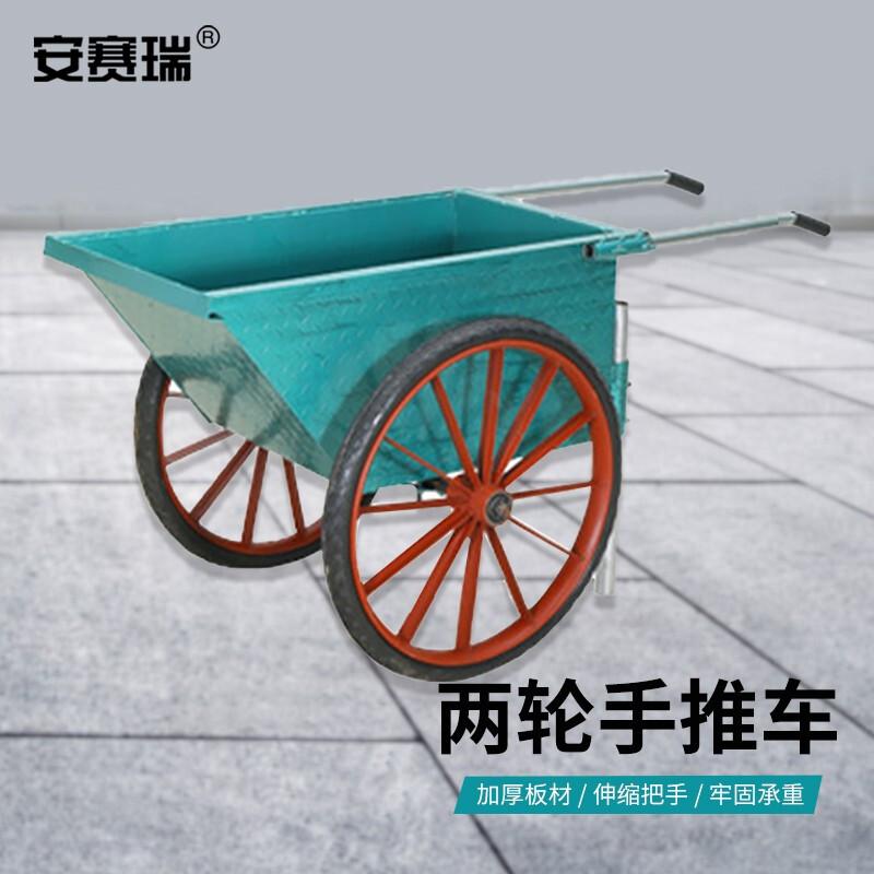 安赛瑞 2C00046 两轮手推车翻斗车 中号实心轮 绿色按（辆）销售