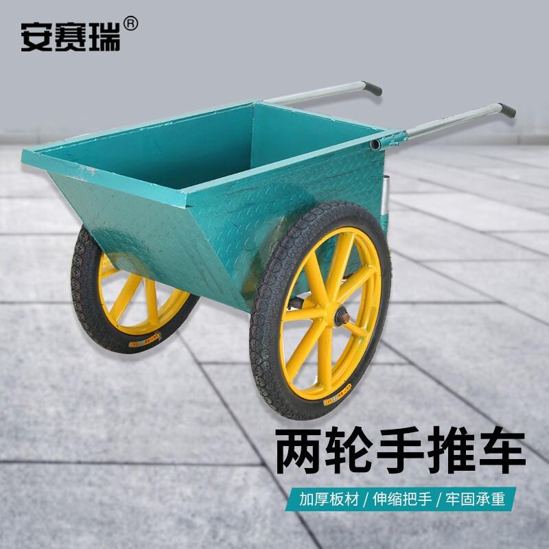 安赛瑞 2C00047 两轮手推车翻斗车 中号充气轮 绿色按辆销售