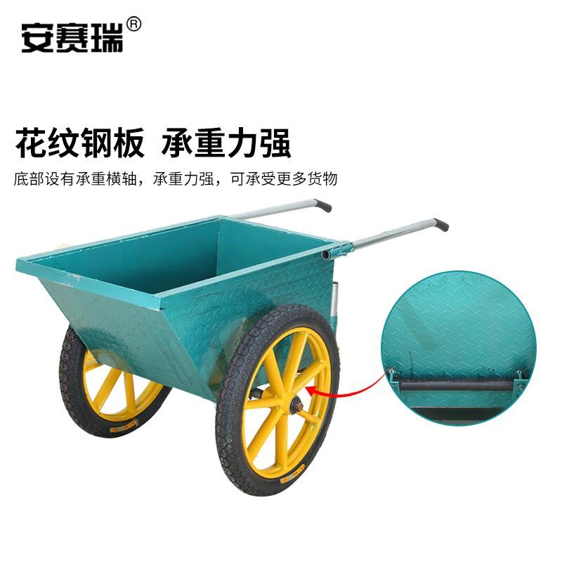 安赛瑞 2C00047 两轮手推车翻斗车 中号充气轮 绿色按辆销售