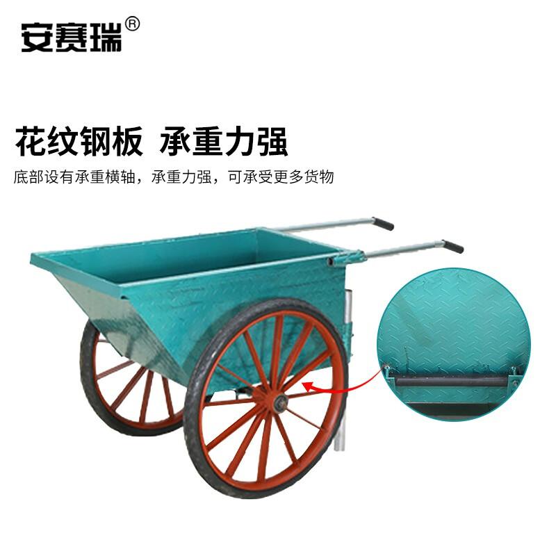 安赛瑞 2C00048 两轮手推车翻斗车 大号实心轮 绿色按（辆）销售
