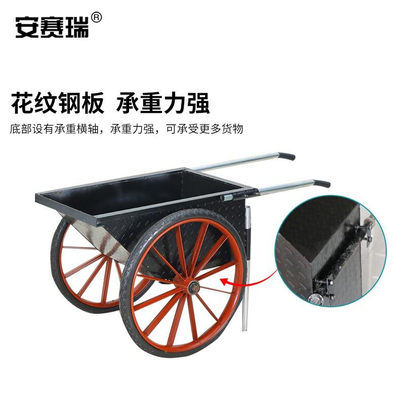 安赛瑞 2C00052 两轮手推车翻斗车 中号实心轮 黑色按辆销售