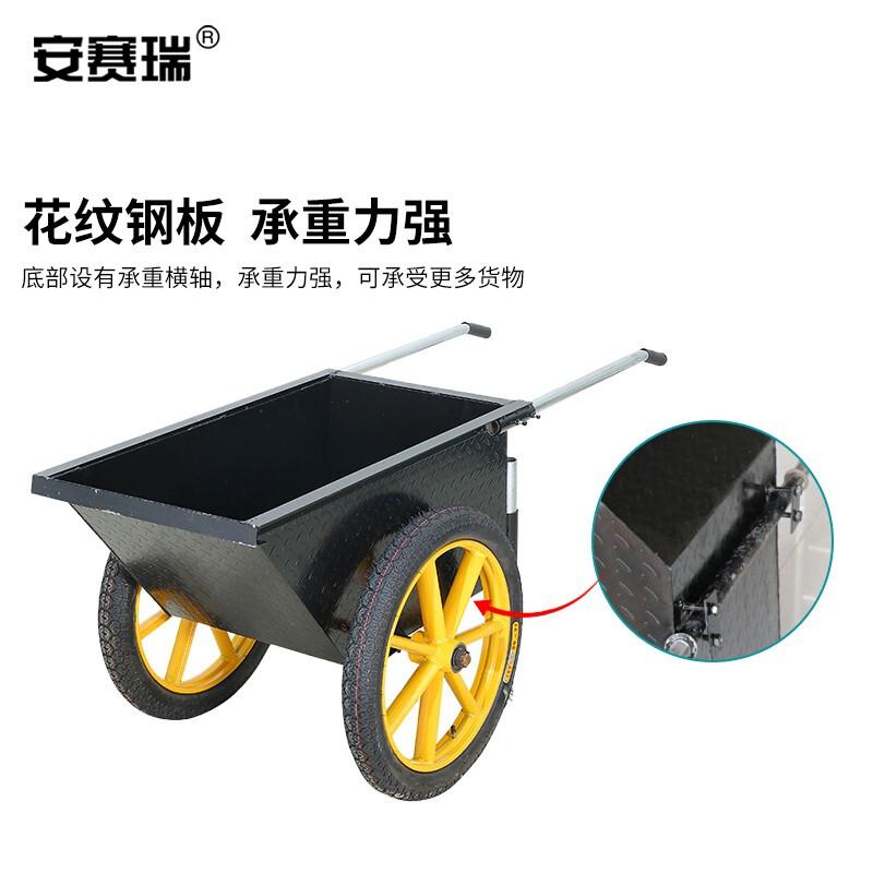安赛瑞 2C00053 两轮手推车翻斗车 中号充气轮 黑色按（辆）销售