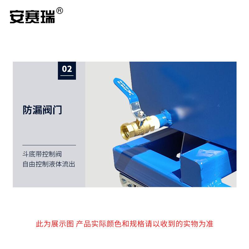 安赛瑞 2C00058 铁屑翻斗车 120×70×98cm 灰色按辆销售