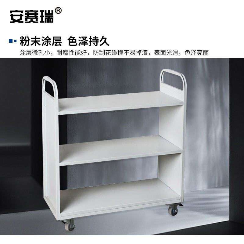 安赛瑞 2E00116 钢制书车 (三层平板)按(辆)销售 安赛瑞 2E00116 钢制书车 (三层平板)按(辆)销售