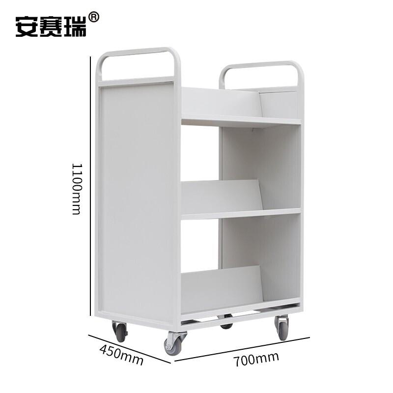 安赛瑞 2E00119 钢制书车 三层W型按（辆）销售