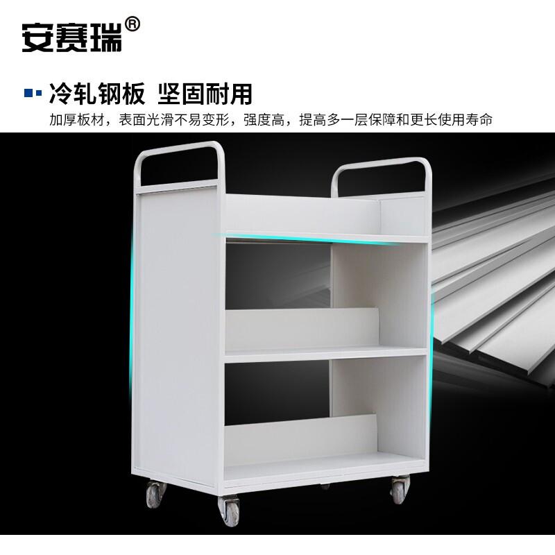 安赛瑞 2E00120 钢制书车 三层T型按(辆)销售 安赛瑞 2E00120 钢制书车 三层T型按(辆)销售
