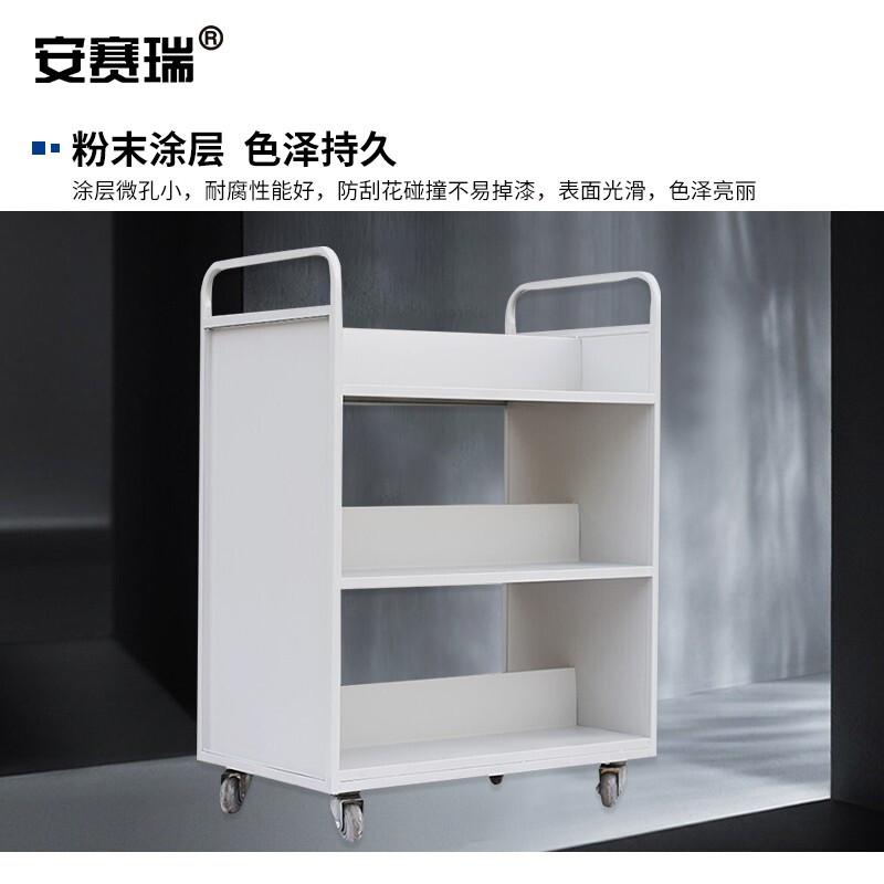 安赛瑞 2E00120 钢制书车 三层T型按(辆)销售 安赛瑞 2E00120 钢制书车 三层T型按(辆)销售