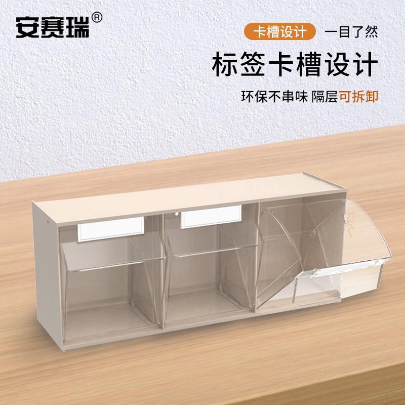 安赛瑞 2E00216 透明零件盒配料车 605×600×1350mm按（辆）销售