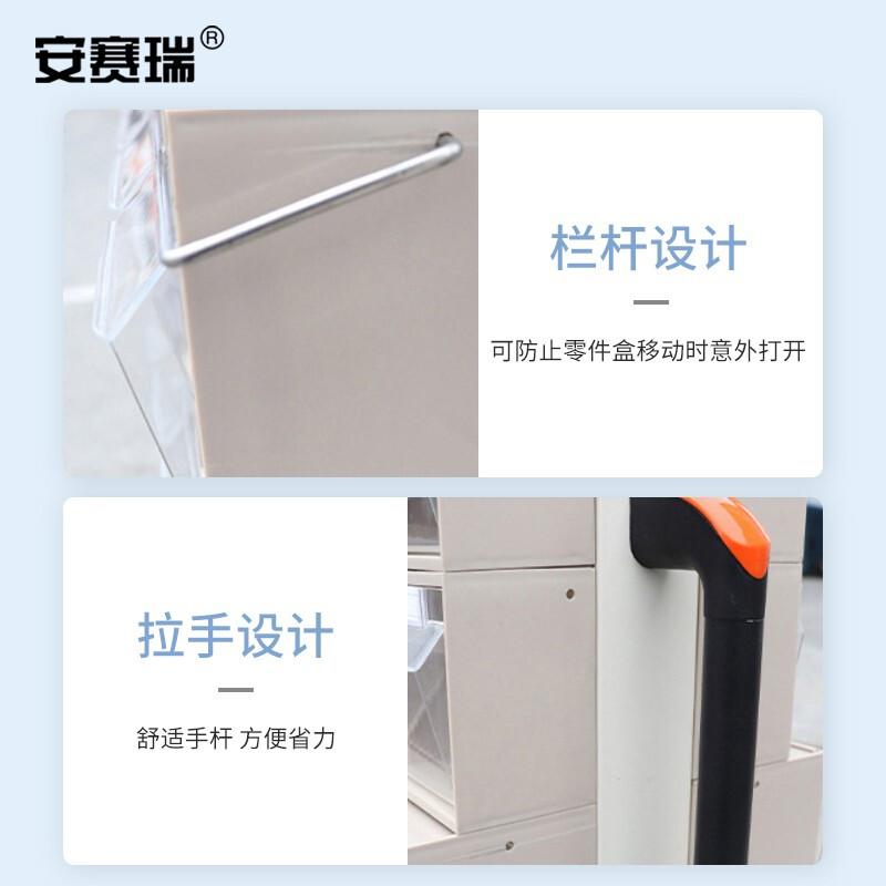 安赛瑞 2E00216 透明零件盒配料车 605×600×1350mm按（辆）销售