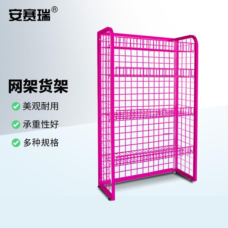 安赛瑞 2E00226 货架展示架 70×30×110cm 玫红色按（个）销售