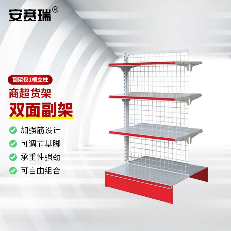 安赛瑞 2E00230 货架展示架 90×75×120cm 四层按（个）销售