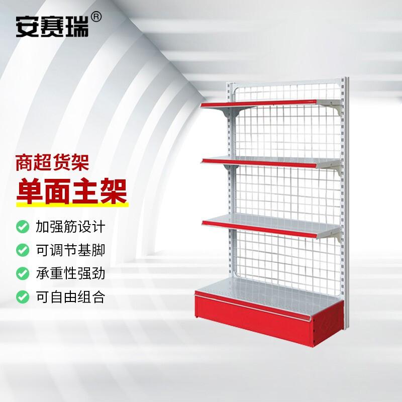 安赛瑞 2E00237 货架展示架 90×35×150cm 四层按（个）销售