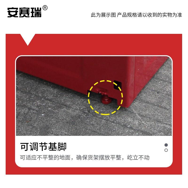 安赛瑞 2E00238 货架展示架 90×35×150cm 四层按（个）销售