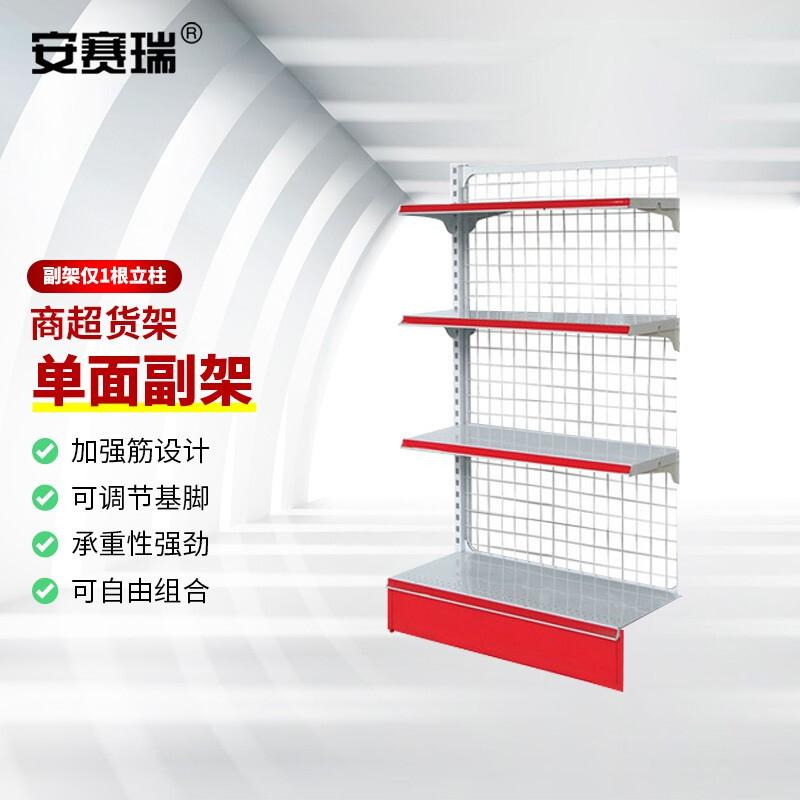 安赛瑞 2E00240 货架展示架 90×35×180cm 四层按（个）销售