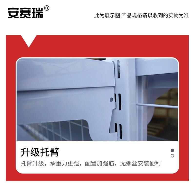 安赛瑞 2E00240 货架展示架 90×35×180cm 四层按（个）销售