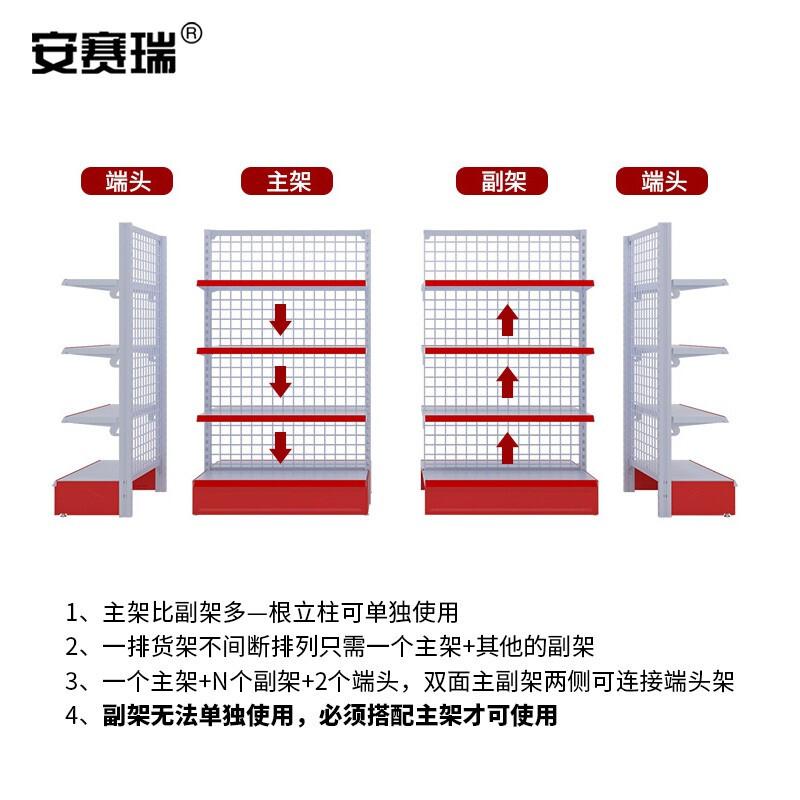安赛瑞 2E00240 货架展示架 90×35×180cm 四层按（个）销售