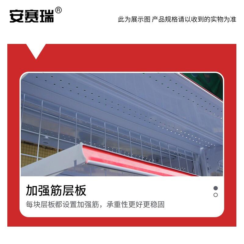 安赛瑞 2E00240 货架展示架 90×35×180cm 四层按（个）销售